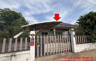 ทรัพย์สถาบันโดย GHB บ้านเดี่ยว พัฒนธานี 3 (Pathana Thanee)