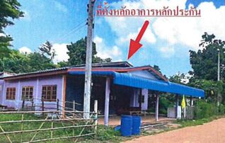 ทรัพย์สถาบันโดย GHB บ้านเดี่ยว ซอยวัดโคกป่าแพง ซ.2/ไม่ ถนนทางหลวงชนบท ปจ.7029