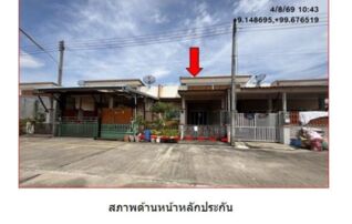 ทรัพย์สถาบันโดย GHB ทาวน์เฮาส์ บ้านในเมืองใหม่