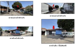ทรัพย์สถาบันโดย GHB บ้านเดี่ยว บ้านธนาบุรี (Baan Thana Buri)