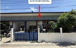 ทรัพย์สถาบันโดย GHB ทาวน์เฮาส์ อลินดา-แม่น้ำคู้ (จ.ระยอง) (Baan Sabai Ville Maenam Khu Soi 5)