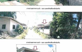ทรัพย์สถาบันโดย GHB บ้านเดี่ยว เมืองหนองบัวลำภู หนองบัวลำภู
