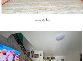 ทรัพย์สถาบันโดย SCB ทาวน์เฮาส์ ทรัพย์รุ่งเรืองซิตี้ 2 อมตะ-พานทอง (Sap Rung Ruang City 2 Amata-Pantong)