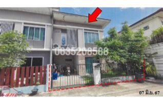 ขายทาวน์เฮาส์ พฤกษาวิลล์ วงแหวน-รามอินทรา 2