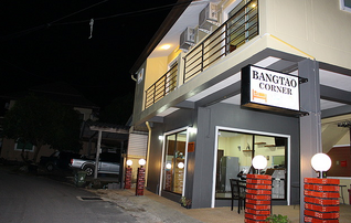 บางเทา คอร์เนอร์