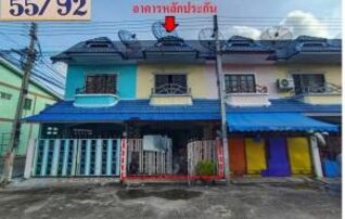 ทรัพย์สถาบันโดย GHB ทาวน์เฮาส์ ดี.ดี. (D.D. Land)