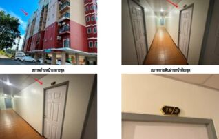 ทรัพย์สถาบันโดย GHB คอนโด เดอะ เฟิร์ส แอซเซ็ท คอนโดมิเนียม ระยอง (The First Asset Condominium Rayong)