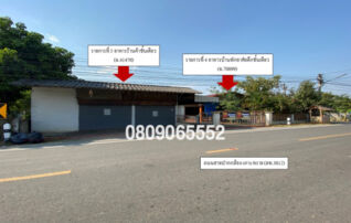 💖 บ้าน เมืองลำพูน ราคาพิเศษ! 💖