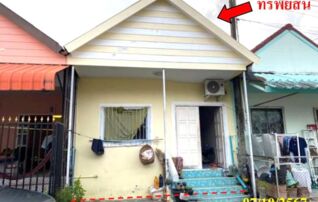 ทรัพย์สถาบันโดย KASIKORNBANK ทาวน์เฮาส์ ภูแสงตะวัน