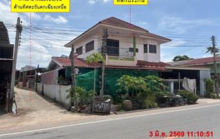 ทรัพย์สถาบันโดย GHB บ้านเดี่ยว ซอยทางหลวงชนบท นม.1056 ถนนมิตรภาพ (ทล.2)