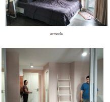 ทรัพย์ธนาคารโดย SCB คอนโด สวิฟท์ คอนโด (Swift Condo)