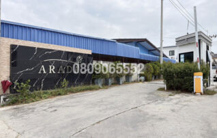 ขายทาวน์เฮาส์ อารดา วิลล์ ท้องคุ้ง (Arada Ville Tongkoong-Sukprayoon)