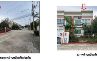 ทรัพย์สถาบันโดย GHB ทาวน์เฮาส์ ศุภาลัยเบลล่า วงแหวนพระราม2 (Supalai Bella Wongwaen-Rama 2)