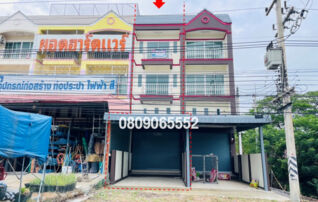 💖 สำนักงาน บางบาล ราคาพิเศษ! 💖