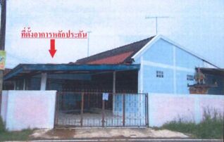 ทรัพย์ธนาคารโดย ธอส. บ้านเดี่ยว กบินทร์บุรี ปราจีนบุรี