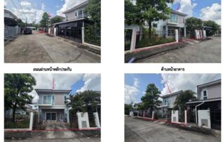 ทรัพย์สถาบันโดย GHB บ้านแฝด ศุภาลัย โมด้า แอร์พอร์ต ขอนแก่น (Supalai Moda Airport Khonkaen)