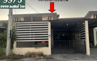 ทรัพย์สถาบันโดย GHB ทาวน์เฮาส์ 9999 อินฟินิตี้ โฮม