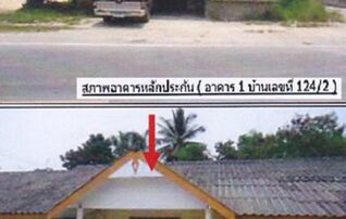 ทรัพย์สถาบันโดย ธอส. บ้านเดี่ยว ยะรัง ปัตตานี
