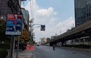 ทรัพย์สถาบันโดย SCB คอนโดใกล้ ARL รามคำแหง เดอะ เบส พระราม 9-รามคำแหง (The Base Rama 9-Ramkhamhaeng)