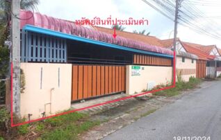 ทรัพย์ธนาคารโดย KASIKORNBANK บ้านเดี่ยว ซอยบ้านศิริไพศาล ถนนร่วมอุทิศ