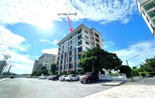 ทรัพย์สถาบันโดย KASIKORNBANK คอนโด เอ็คซีด ทุ่งกราด คอนโดมิเนียม (Ekceed Tongkrad Condominium)
