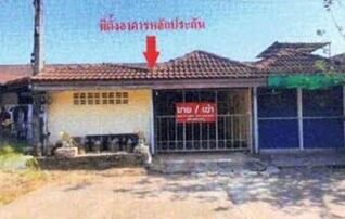 ทรัพย์สถาบันโดย GHB ทาวน์เฮาส์ เจษฎา