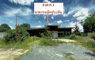 ทรัพย์สถาบันโดย GHB บ้านเดี่ยว ถนนบ้านห้วยหิน - บ้านหล