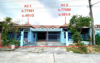 ทรัพย์สถาบันโดย KASIKORNBANK ทาวน์เฮาส์ พนาวัลย์นคร