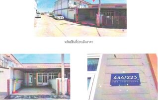 ทรัพย์สถาบันโดย GHB ทาวน์เฮาส์ ซอยเดอะทาวน์เฮ้าส์ ถนนทล.2385 (เพชรบูรณ์-น