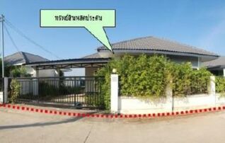 ทรัพย์สถาบันโดย GHB บ้านเดี่ยว ซอยม.รดาโฮม 4 ถนนดอยสะเก็ด-บ่อสร้าง