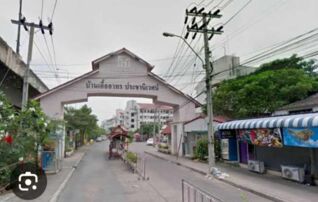 ทรัพย์สถาบันโดย GHB คอนโด บ้านเอื้ออาทร ประชานิเวศน์ (Baan Ua-Athorn Prachaniwet)