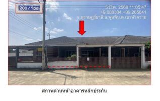 ทรัพย์สถาบันโดย GHB ทาวน์เฮาส์ ซอยถนนวัดประดู่-เขาหัวค ถนนสายสุราษฎร์ธานี - ตะ