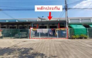 ทรัพย์สถาบันโดย GHB ทาวน์เฮาส์ สวนสวรรค์