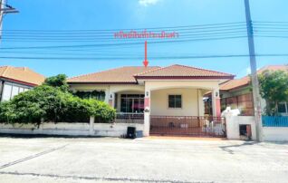 ทรัพย์สถาบันโดย KASIKORNBANK บ้านเดี่ยว บ้านฐานมั่นคง เอราวัณ 8