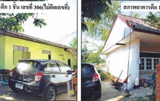 ทรัพย์สถาบันโดย อาคารสงเคราะห์ บ้านเดี่ยว ชุมชนหนองเรือง (Baan Bungsawang)