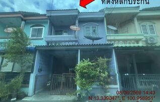 ทรัพย์สถาบันโดย GHB ทาวน์เฮาส์ สวนหลวงวิลเลจ 1 (Baan Siripassorn Village 2)