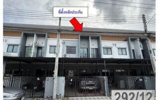 ทรัพย์สถาบันโดย GHB ทาวน์เฮาส์ เดอะ เน็กซ์ ทาวน์โฮม บึง 2 (The Next Townhome Bueng 2)