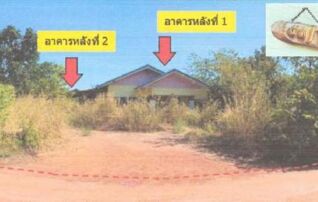ทรัพย์สถาบันโดย GHB บ้านเดี่ยว วังจันทร์ ระยอง