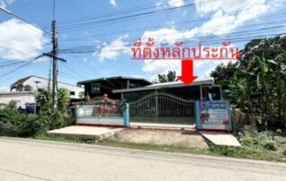 ทรัพย์สถาบันโดย GHB บ้านเดี่ยว วังน้ำเย็น สระแก้ว