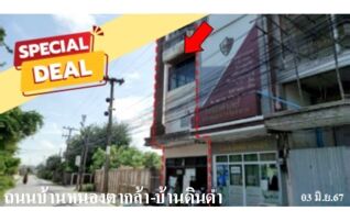 ทรัพย์ธนาคารโดย บริษัท บริหารสินทรัพย์สุขุมวิท จำกัด ตึกแถว-อาคารพาณิชย์ ถนนรพช.สายบ้านหนองตากล้า-บ้านดินดำ(รอ.3044)
