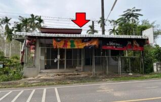 ทรัพย์สถาบันโดย GHB บ้านเดี่ยว ถนนบ้านนาโยงเหนือ-บ้านค