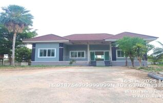 ทรัพย์ธนาคารโดย KASIKORNBANK บ้านเดี่ยว ถนนสายบ้านสงยาง - บ้านขี้เหล็ก