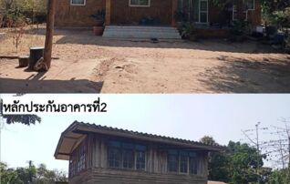ทรัพย์สถาบันโดย GHB บ้านเดี่ยว สระตะหมก