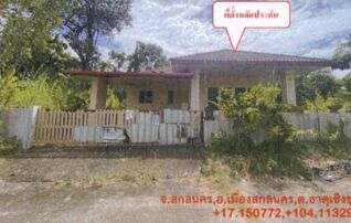 ทรัพย์สถาบันโดย GHB บ้านเดี่ยว ซอยหนองมันปลา 10 ถนนสายสกลนคร-กาฬสินธุ์(