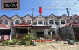 ทรัพย์สถาบันโดย GHB ทาวน์เฮาส์ ในสวน ซ.5 (Baan Nai Suan)