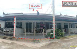 ทรัพย์สถาบันโดย KASIKORNBANK ทาวน์เฮาส์ บุญชัย ศิริทาวน์โฮม