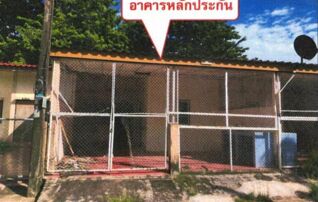 ทรัพย์ธนาคารโดย อาคารสงเคราะห์ ทาวน์เฮาส์ การเคหะหนองคาย
