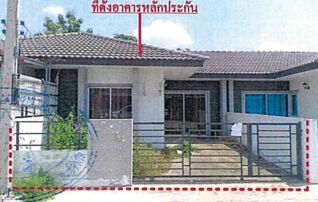 ทรัพย์สถาบันโดย GHB ทาวน์เฮาส์  ศรีมหาโพธิ ปราจีนบุรี