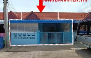ทรัพย์ธนาคารโดย GHB ทาวน์เฮาส์ นครหลวง พระนครศรีอยุธยา
