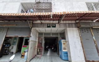 ทรัพย์สถาบันโดย GHB คอนโด วัชระคอนโดวิลล์ (Wachara Condo Ville)